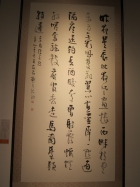 張海老師展覽作品