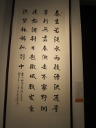 張海老師展覽作品