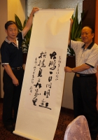 廣州市政協午宴